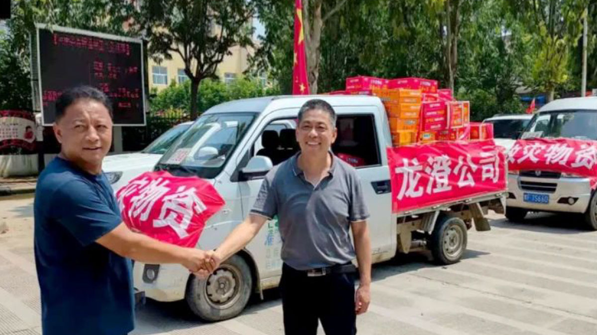 汛”速行动！龙澄浚县项目全力支援抗洪抢险