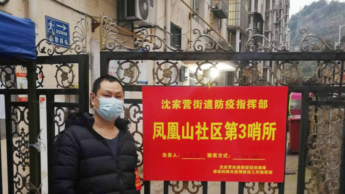 武汉龙澄何志军丨积极投身疫情防控志愿服务，社区发来感谢信！
