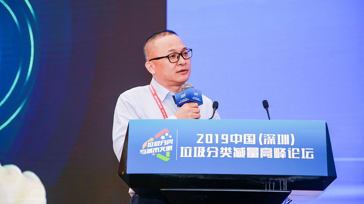 中环协生活垃圾分类减量专委会常务副主任委员、秘书长，龙澄环保集团董事长兼总裁张涉发表演讲