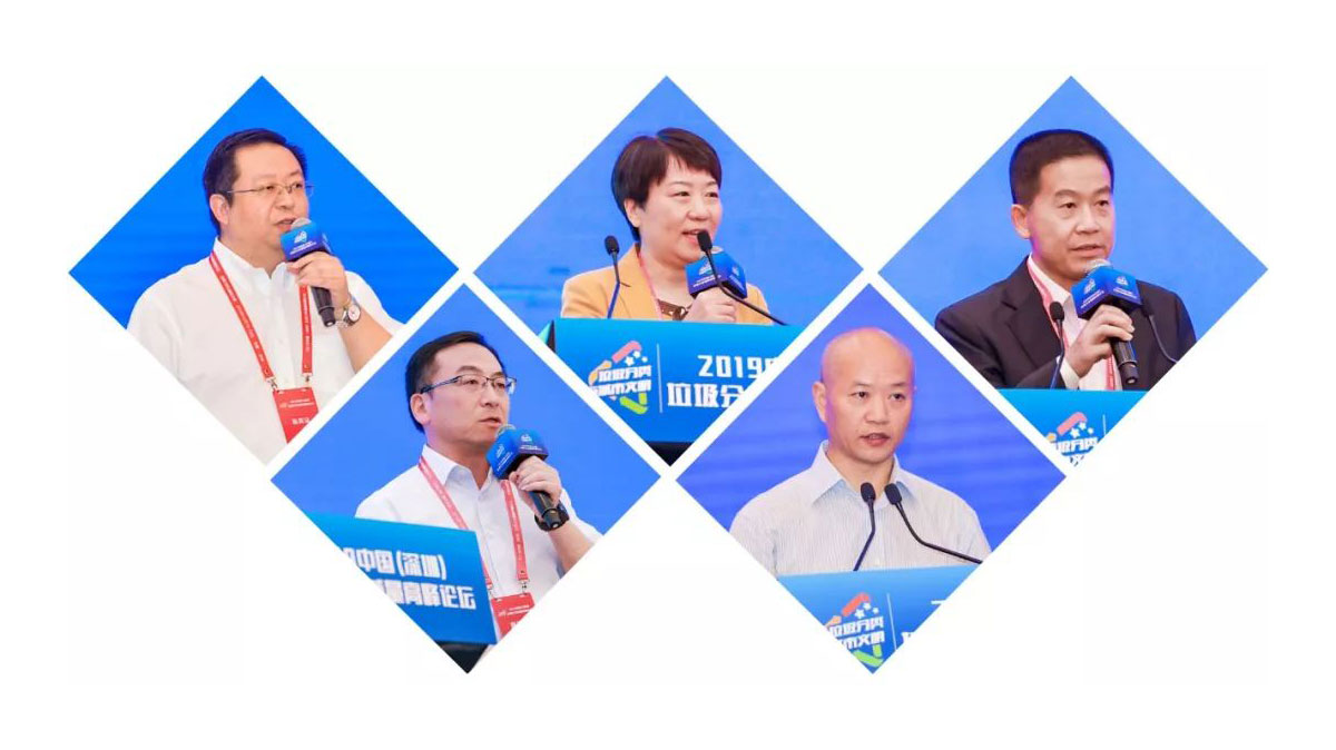 分享垃圾分类与城市文明建设经验——2019中国（深圳）垃圾分类减量高峰论坛