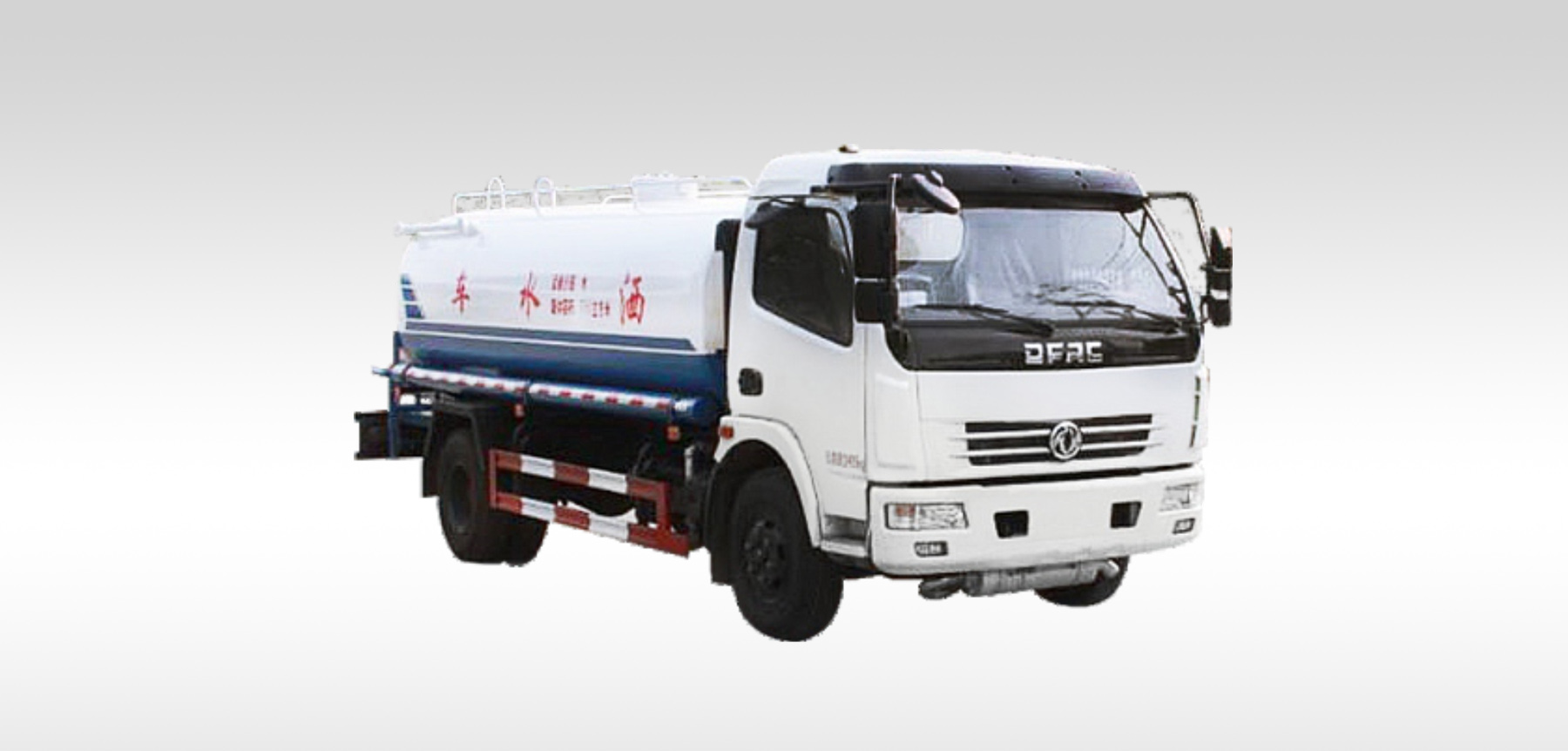 洒水车