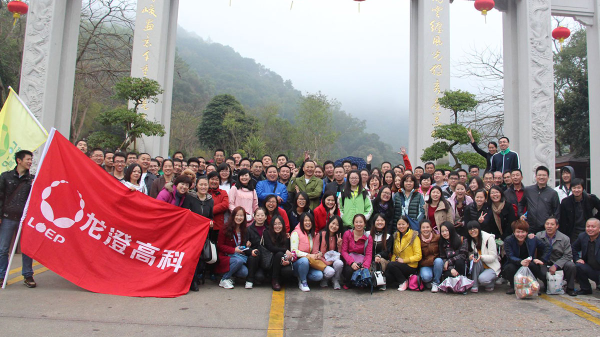 “梧桐踏峰，王者归来” 2014年龙澄人开年梧桐山登山活动
