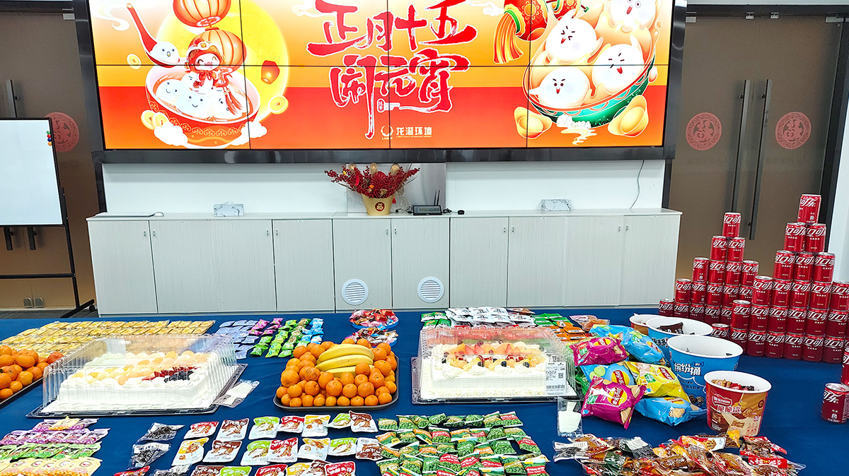 喜闹元宵