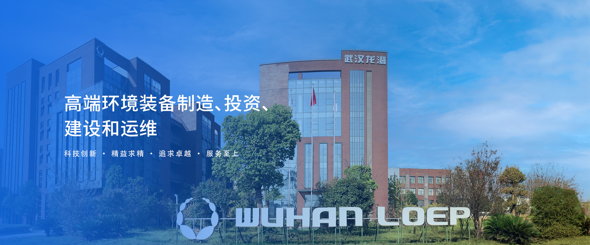 通栏图片